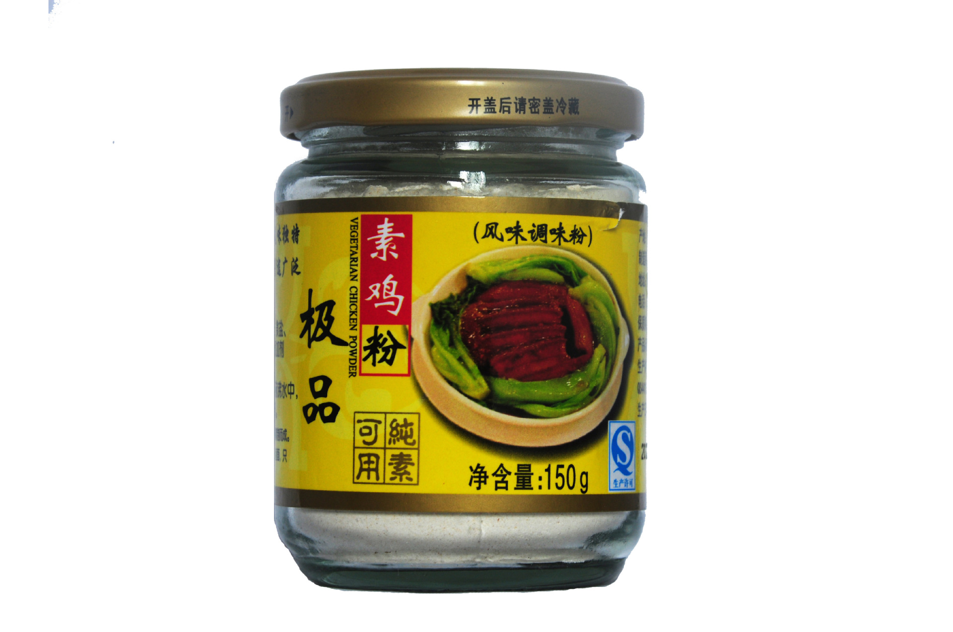 金島極品素雞粉 優(yōu)質(zhì)調(diào)味品廠家直供，多樣產(chǎn)品滿(mǎn)足您的需求